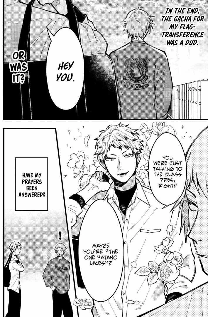 A Man Who Defies the World of BL Chapter 86 page 7 - 