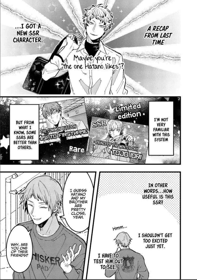 A Man Who Defies the World of BL Chapter 87 page 3 - 