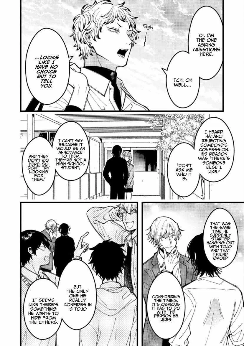 A Man Who Defies the World of BL Chapter 87 page 4 - 