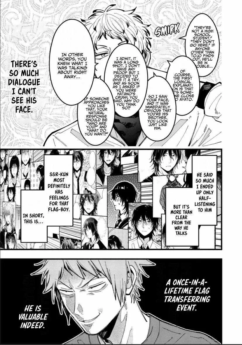 A Man Who Defies the World of BL Chapter 87 page 5 - 