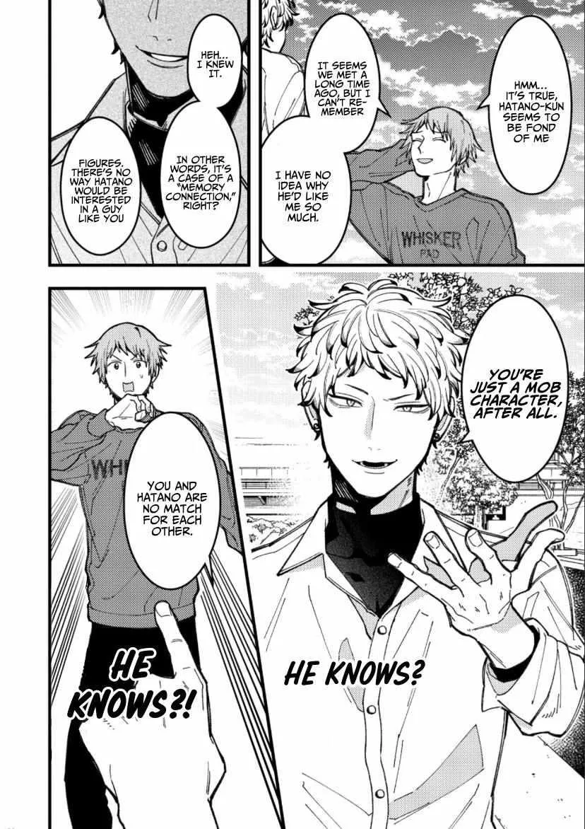 A Man Who Defies the World of BL Chapter 87 page 6 - 