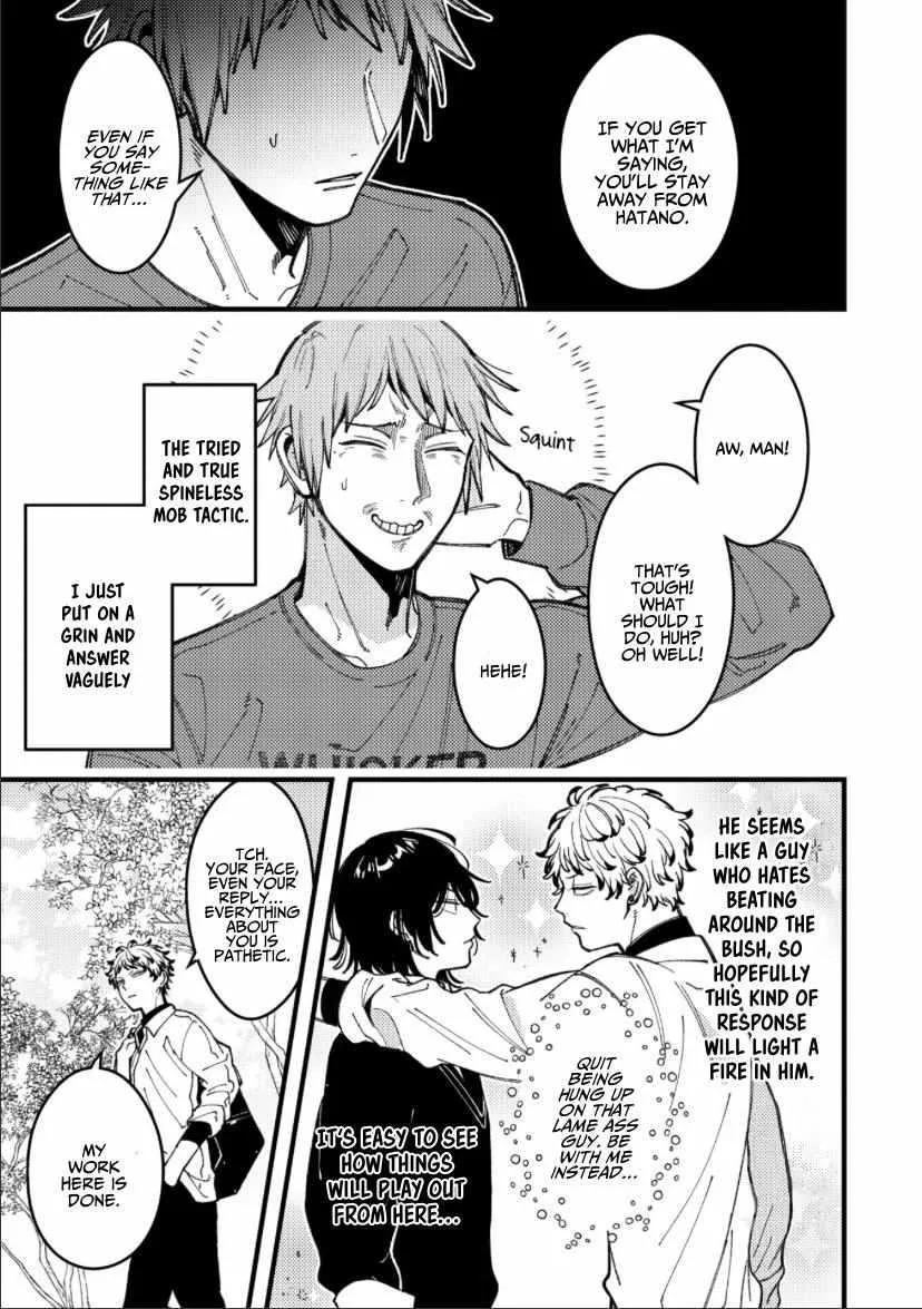 A Man Who Defies the World of BL Chapter 87 page 7 - 