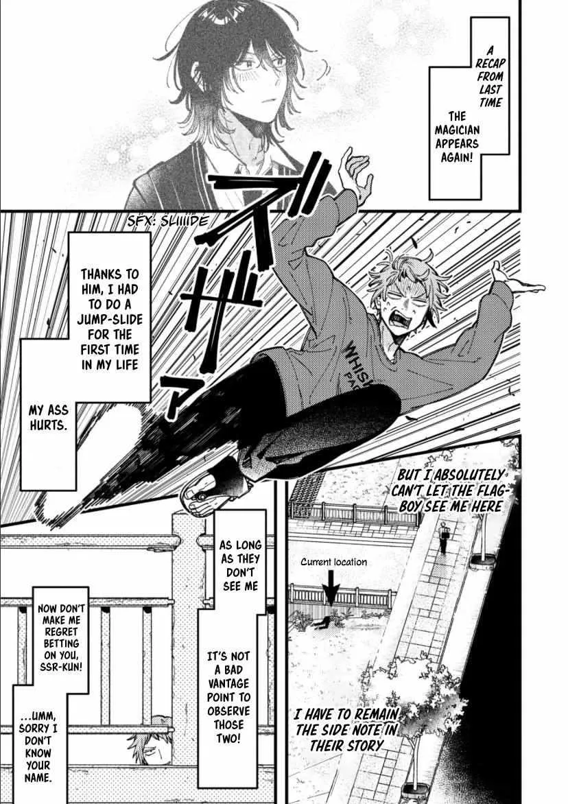 A Man Who Defies the World of BL Chapter 88 page 2 - 