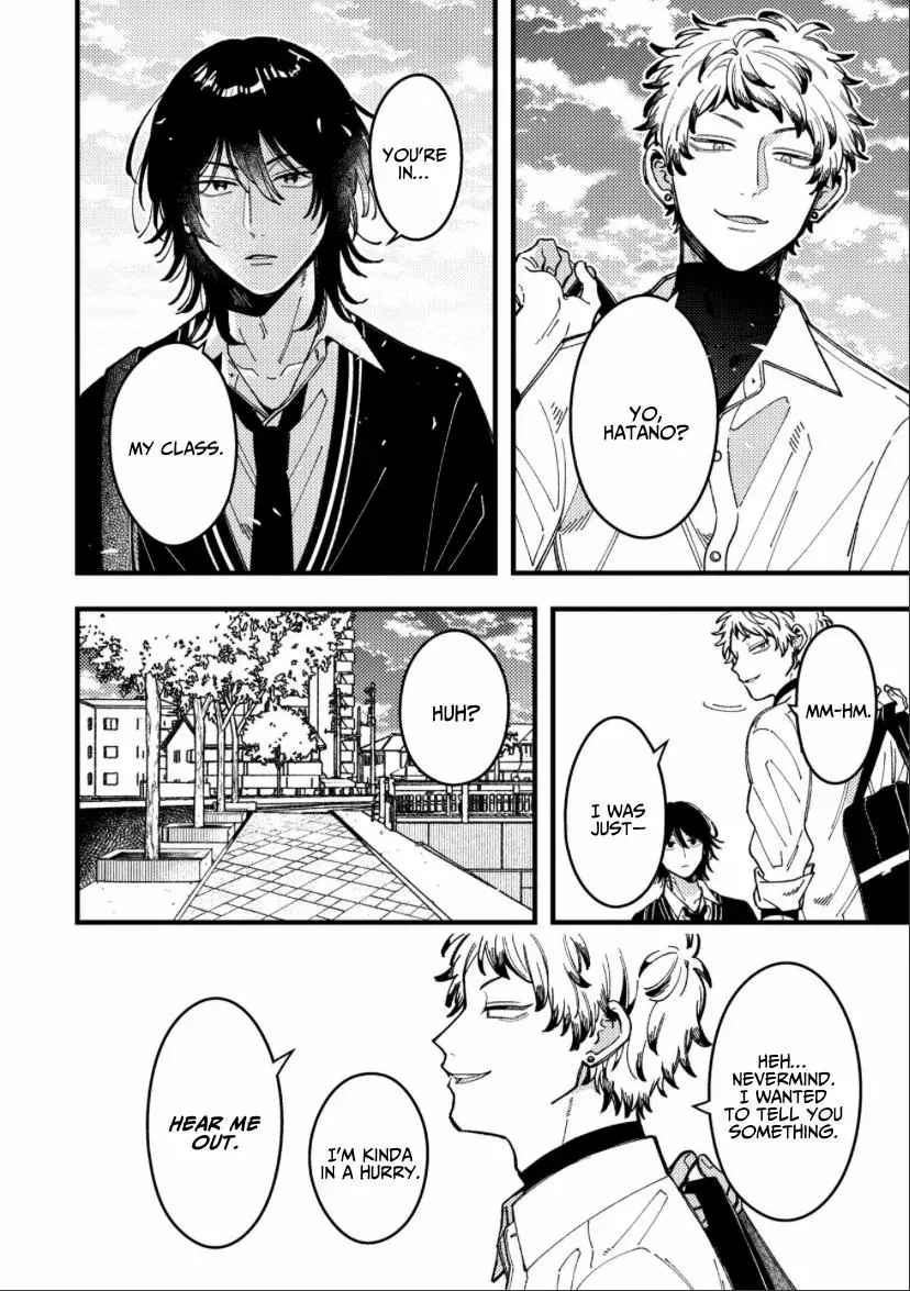 A Man Who Defies the World of BL Chapter 88 page 3 - 