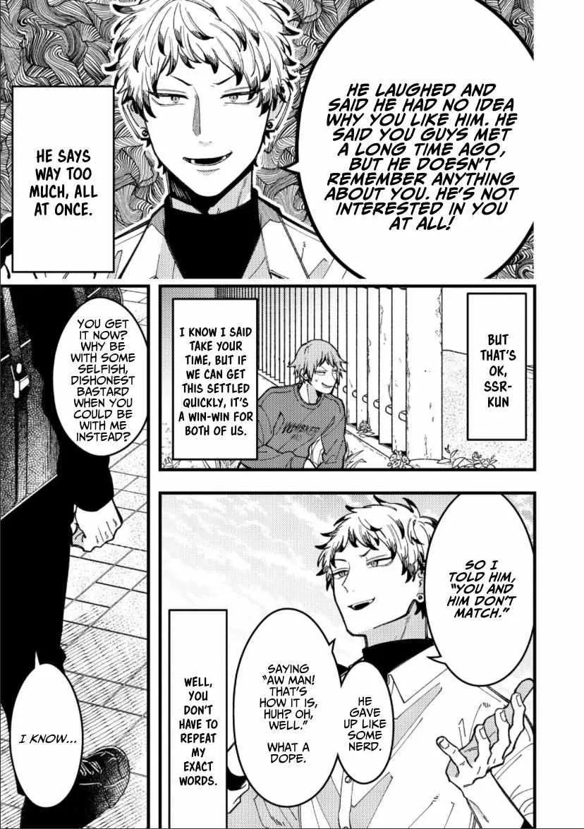 A Man Who Defies the World of BL Chapter 88 page 6 - 