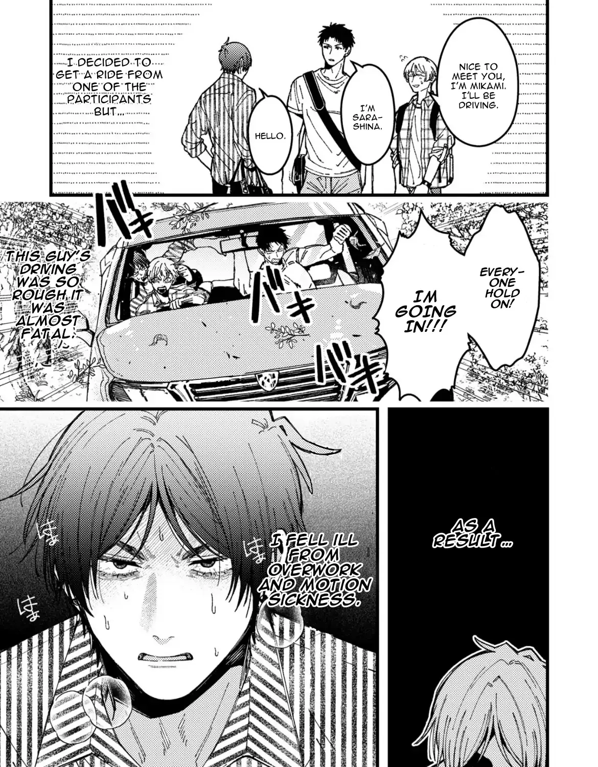 A Man Who Defies the World of BL Chapter 91 page 5 - 