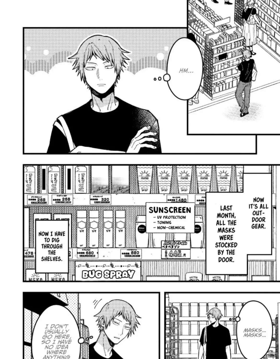 A Man Who Defies the World of BL Chapter 92 page 8 - 