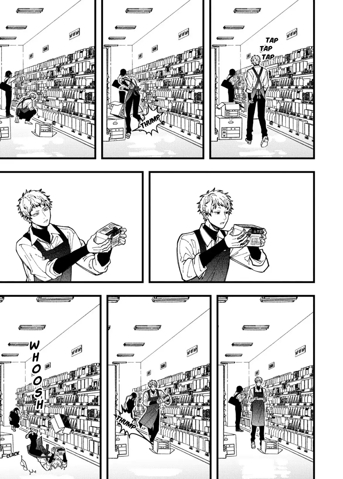 A Man Who Defies the World of BL Chapter 93 page 6 - 