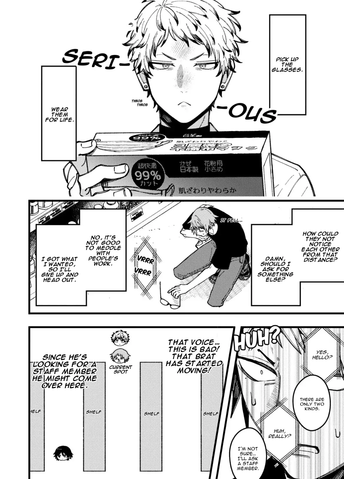 A Man Who Defies the World of BL Chapter 93 page 7 - 