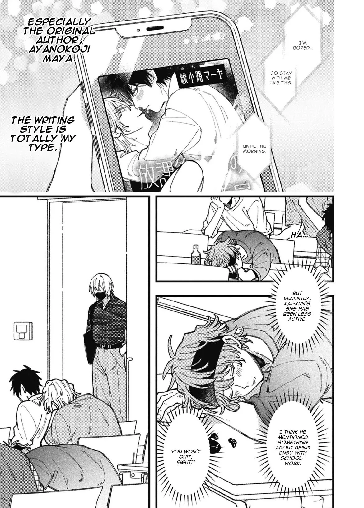 A Man Who Defies the World of BL Chapter 95 page 2 - 