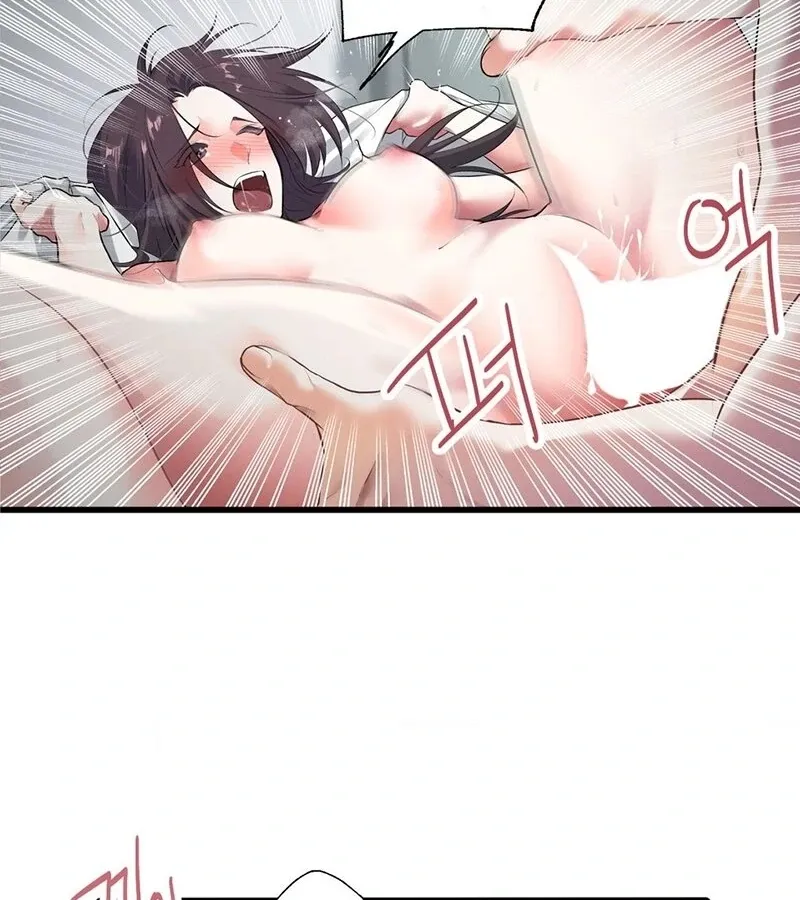 A Man With A Good Touch Chapter 1 page 22 - 