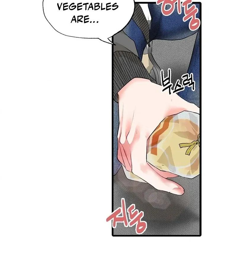 A Man With A Good Touch Chapter 1 page 80 - 