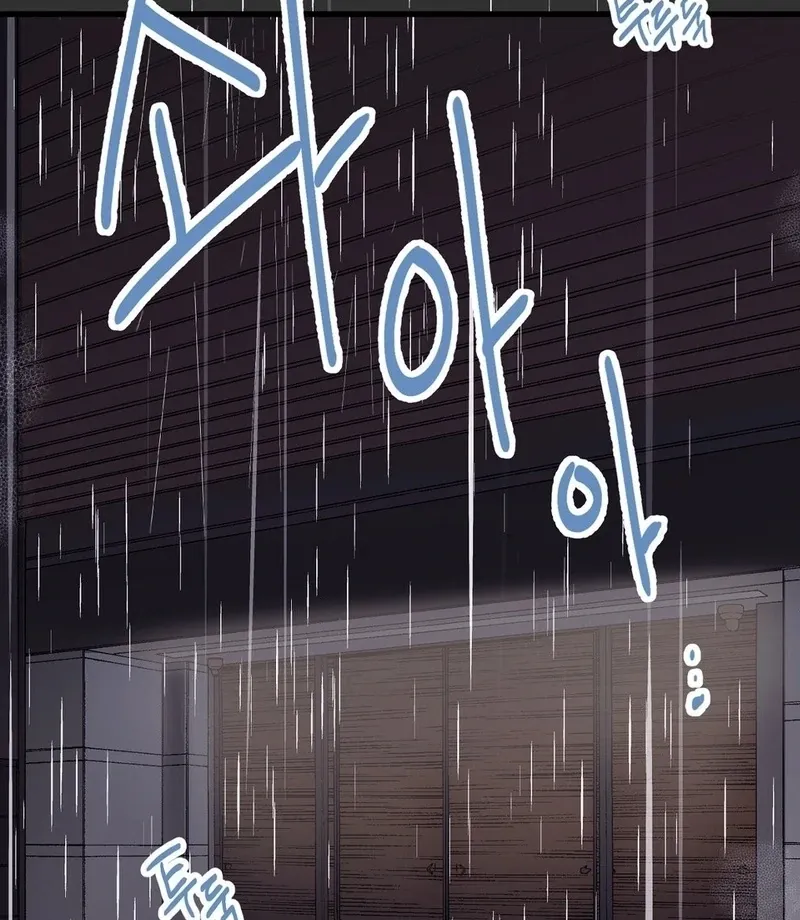 A Man With A Good Touch Chapter 10 page 3 - 