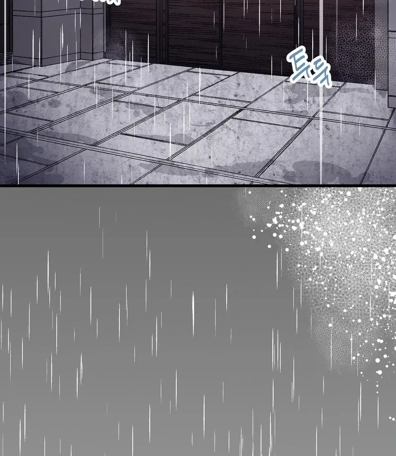A Man With A Good Touch Chapter 10 page 4 - 