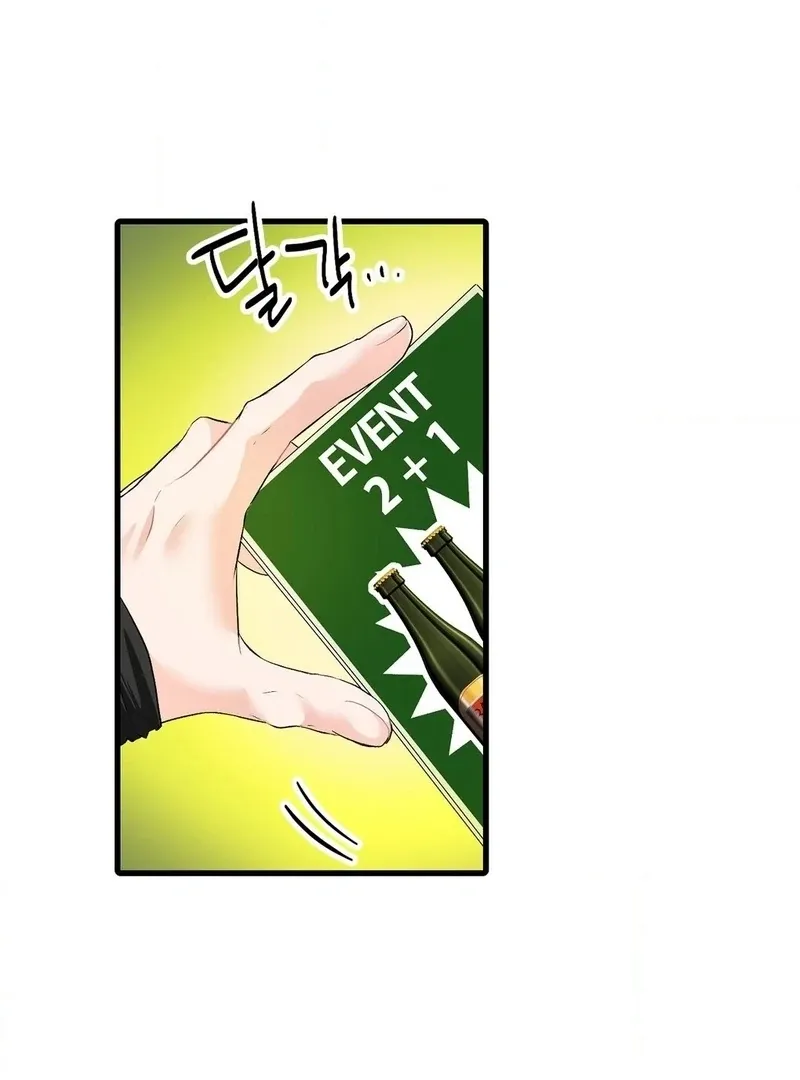 A Man With A Good Touch Chapter 10 page 36 - 