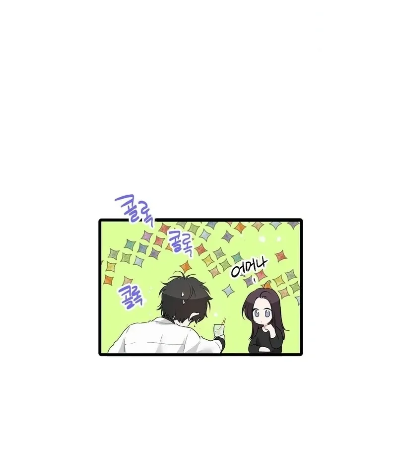 A Man With A Good Touch Chapter 10 page 55 - 