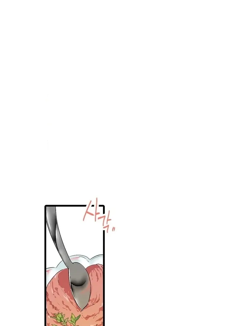 A Man With A Good Touch Chapter 10 page 57 - 
