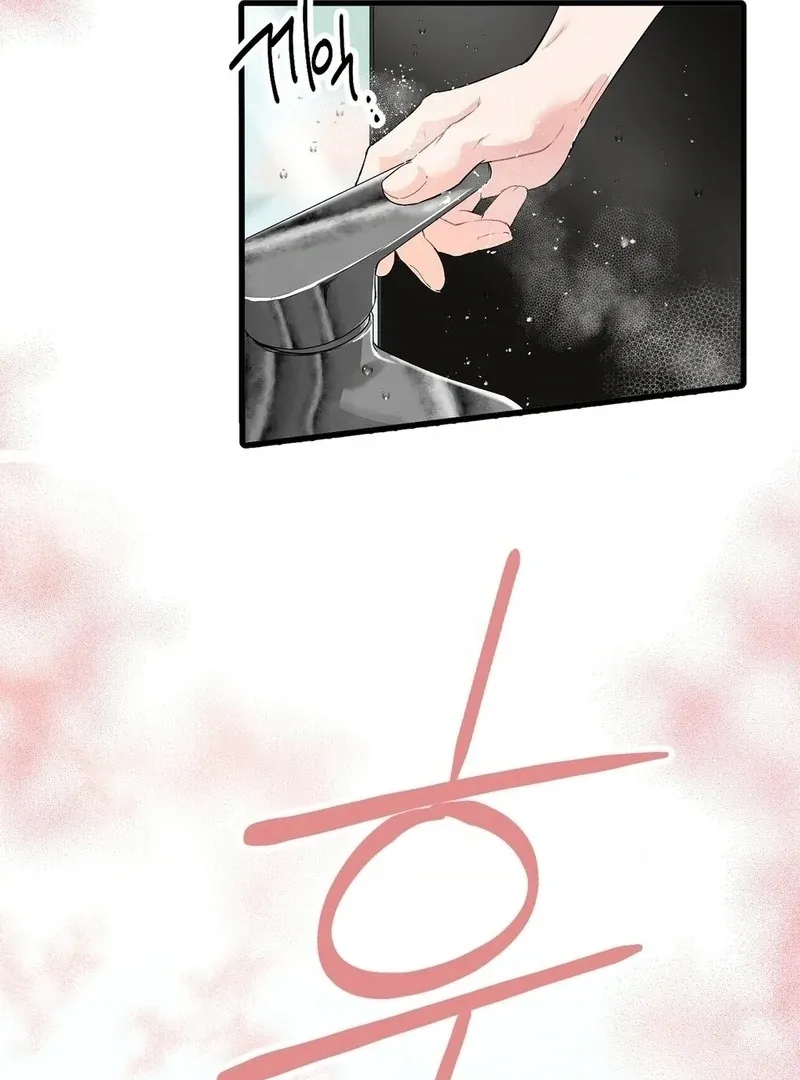 A Man With A Good Touch Chapter 10 page 10 - 
