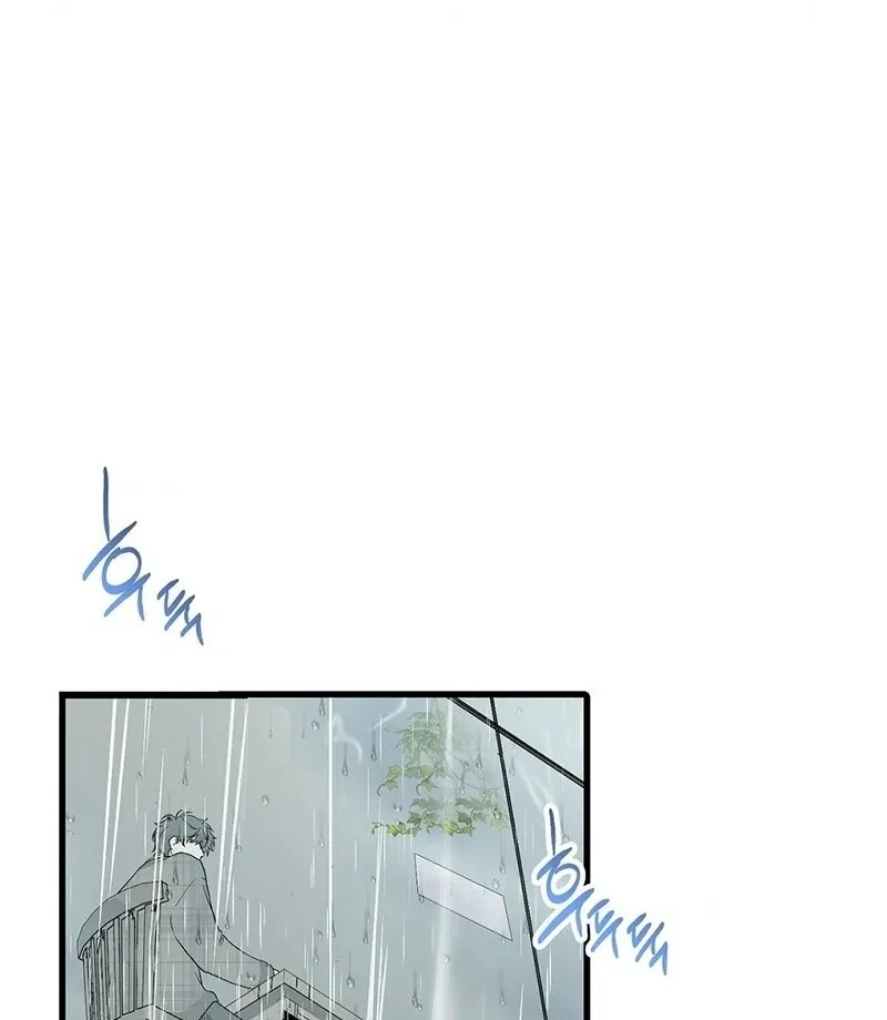 A Man With A Good Touch Chapter 11 page 4 - 