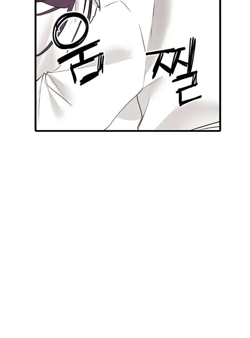 A Man With A Good Touch Chapter 11 page 51 - 