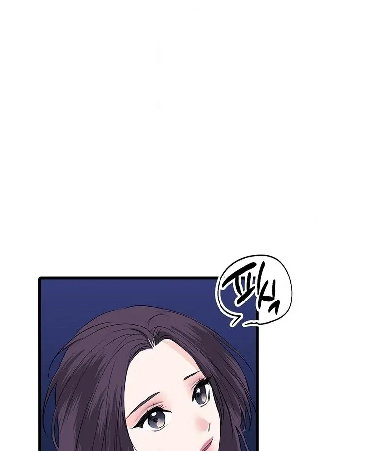 A Man With A Good Touch Chapter 11 page 57 - 
