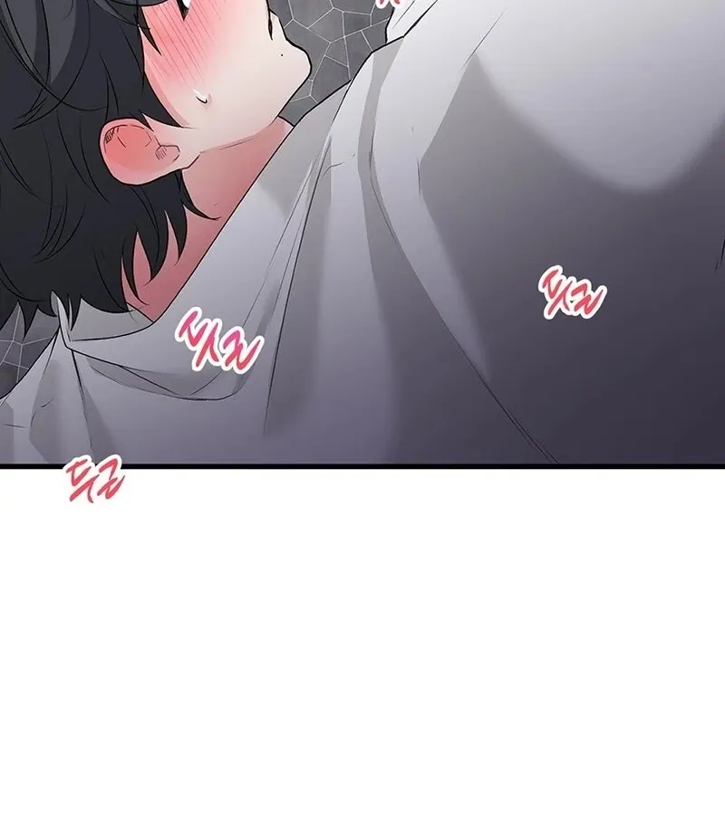 A Man With A Good Touch Chapter 11 page 83 - 