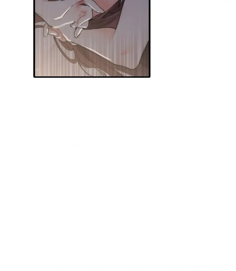 A Man With A Good Touch Chapter 12 page 17 - 