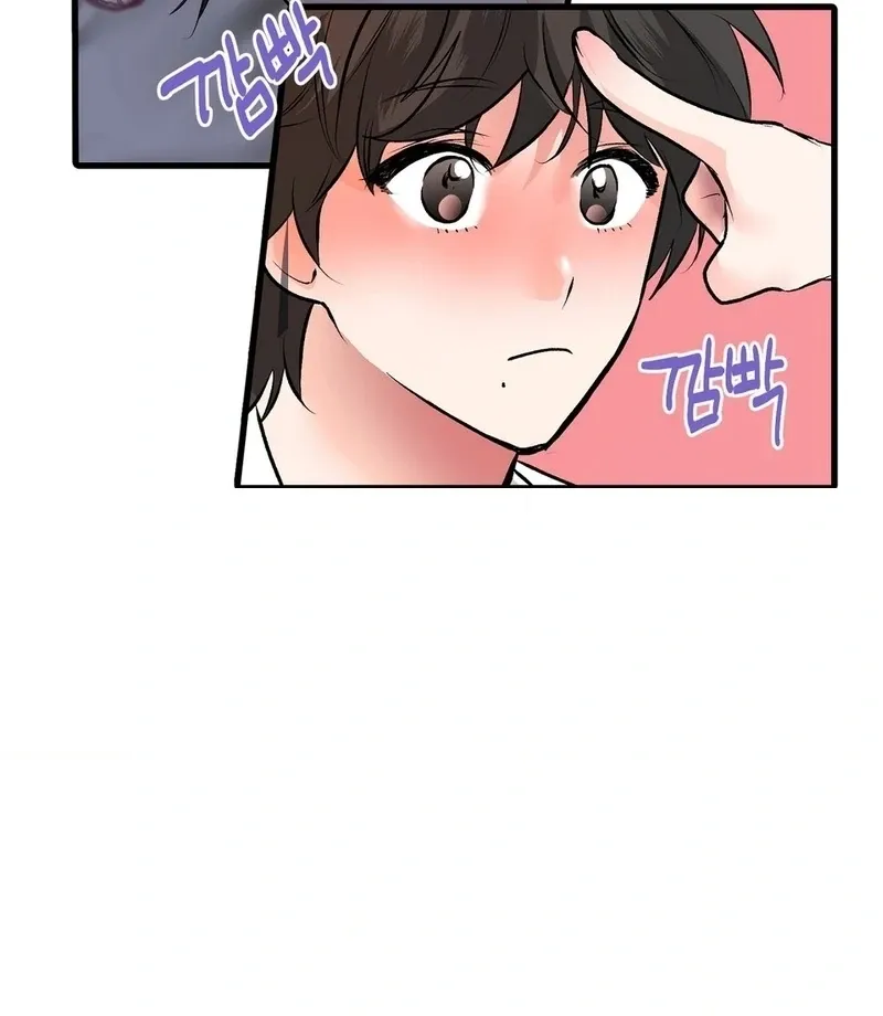 A Man With A Good Touch Chapter 12 page 33 - 
