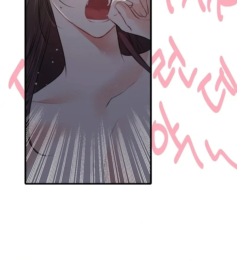 A Man With A Good Touch Chapter 12 page 55 - 