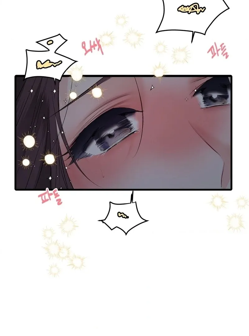 A Man With A Good Touch Chapter 13 page 105 - 