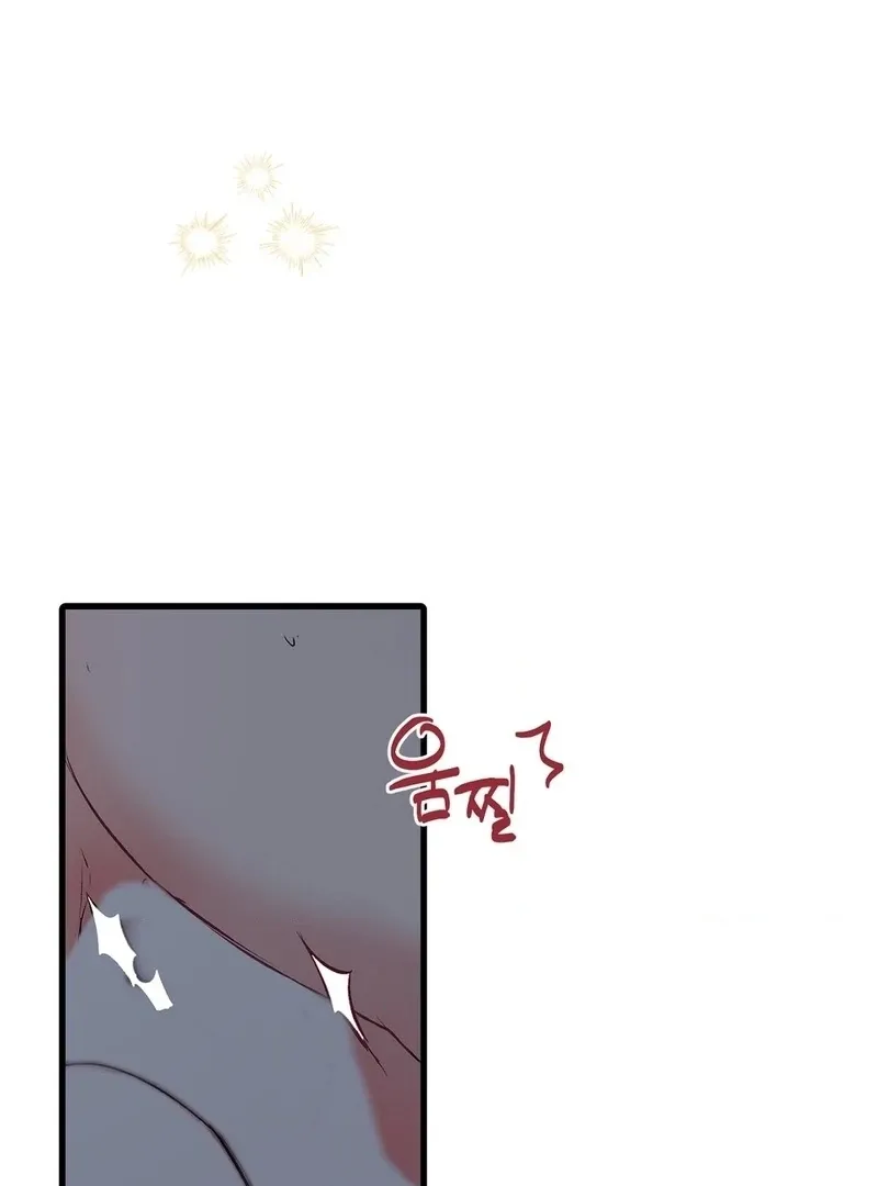 A Man With A Good Touch Chapter 13 page 106 - 