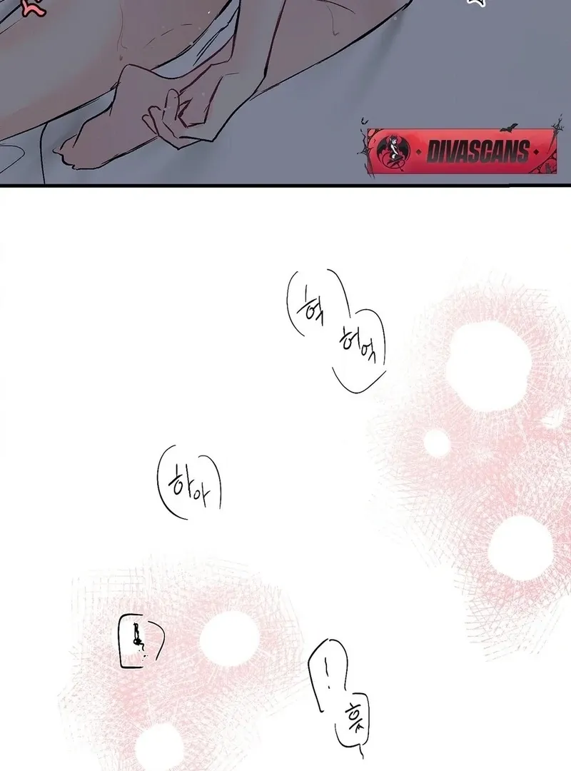 A Man With A Good Touch Chapter 13 page 110 - 