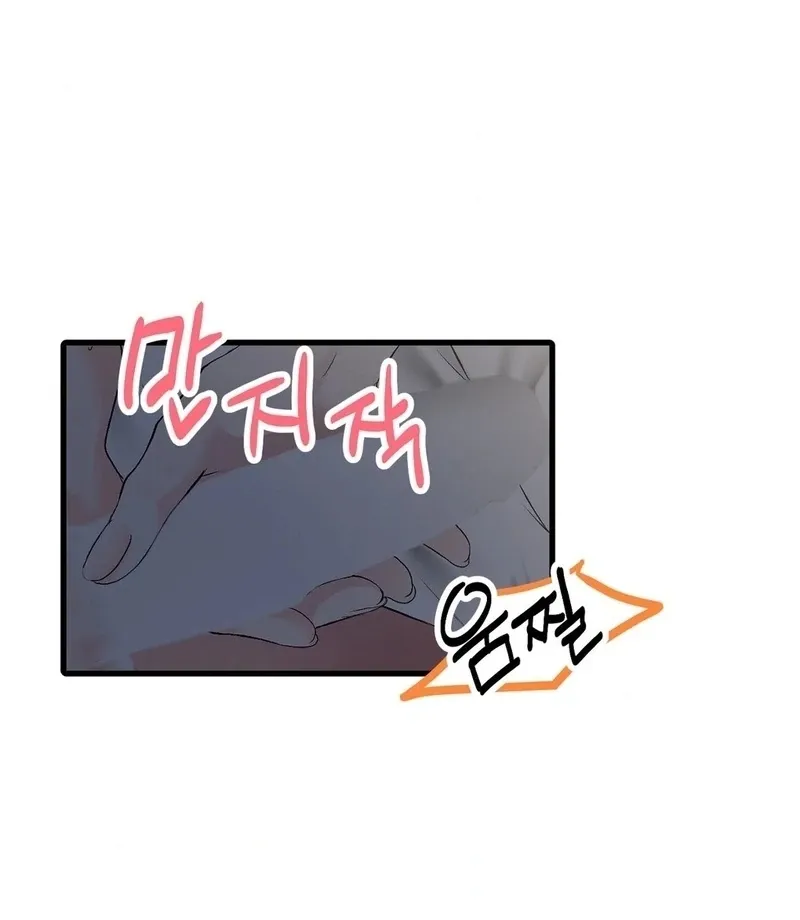 A Man With A Good Touch Chapter 13 page 3 - 