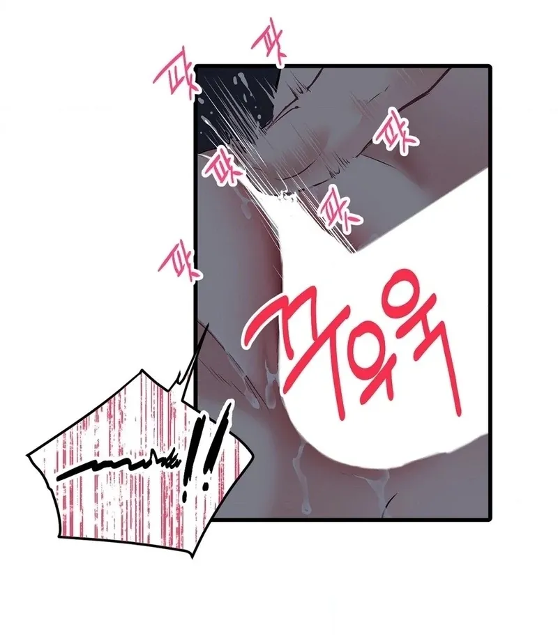 A Man With A Good Touch Chapter 13 page 21 - 