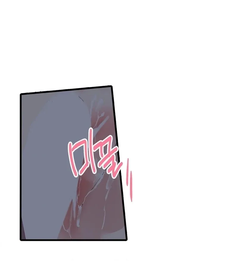 A Man With A Good Touch Chapter 13 page 42 - 