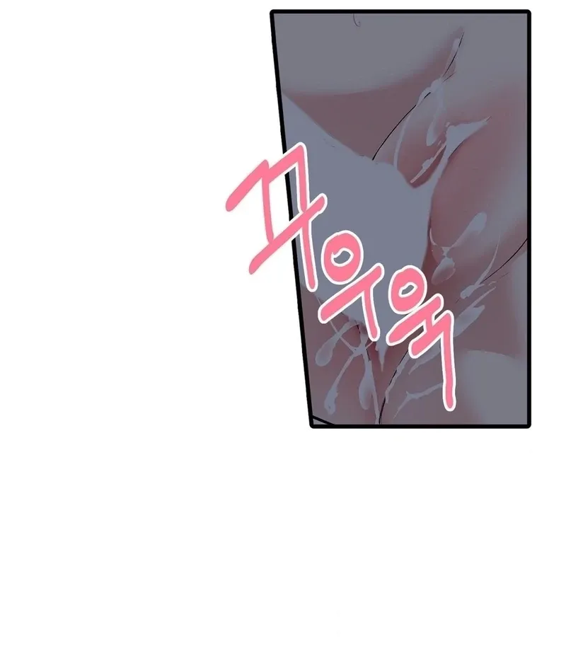 A Man With A Good Touch Chapter 13 page 43 - 