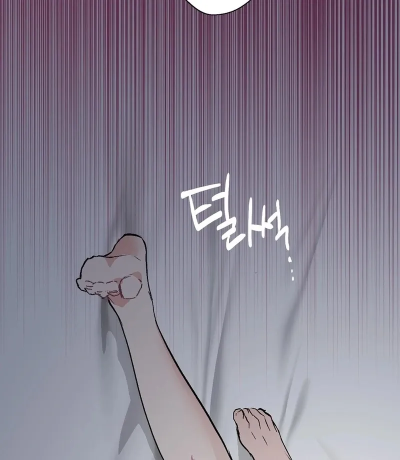 A Man With A Good Touch Chapter 13 page 73 - 