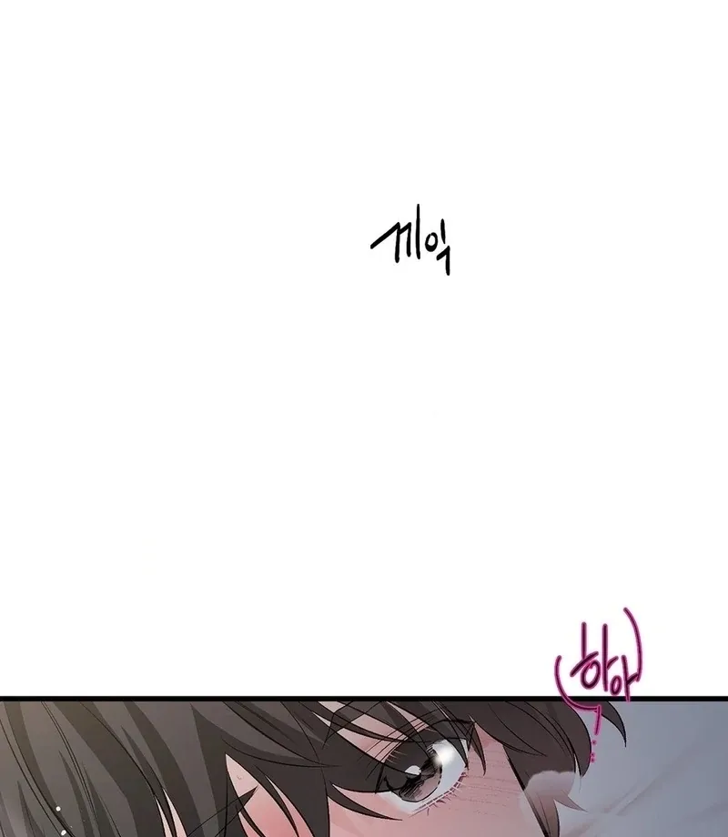 A Man With A Good Touch Chapter 13 page 82 - 