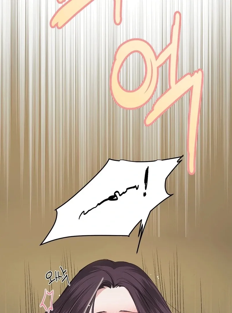 A Man With A Good Touch Chapter 13 page 100 - 