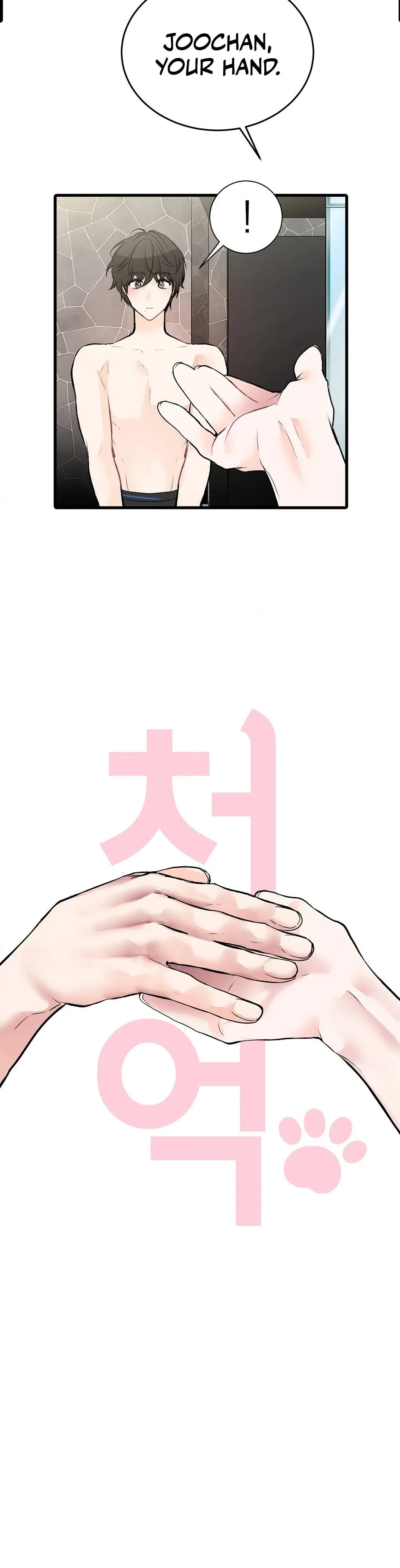A Man With A Good Touch Chapter 14 page 26 - 