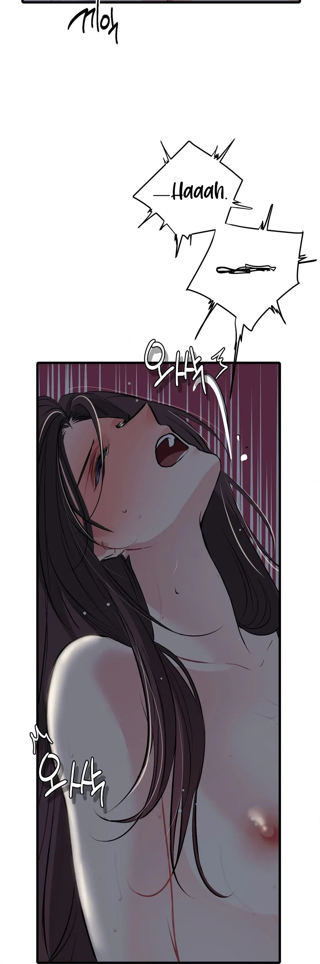 A Man With A Good Touch Chapter 14 page 8 - 