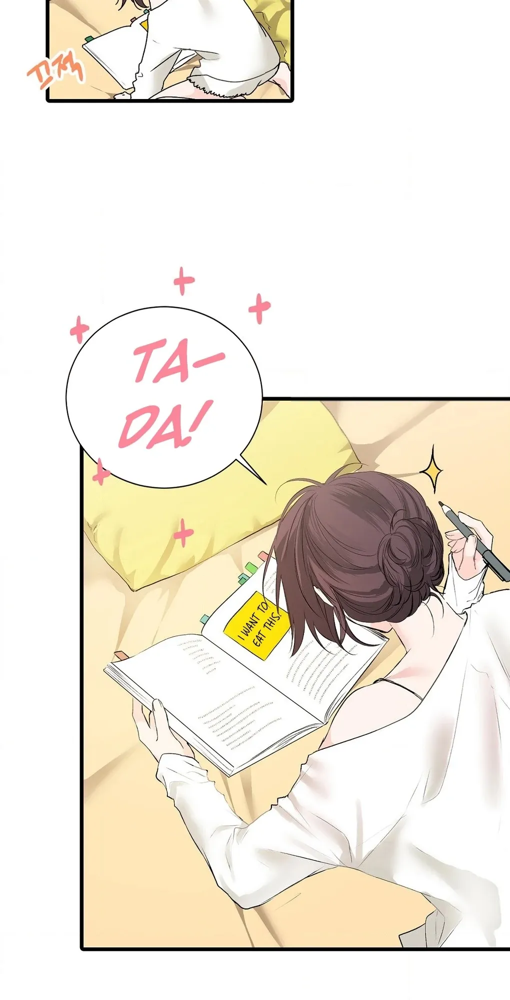 A Man With A Good Touch Chapter 15 page 20 - 