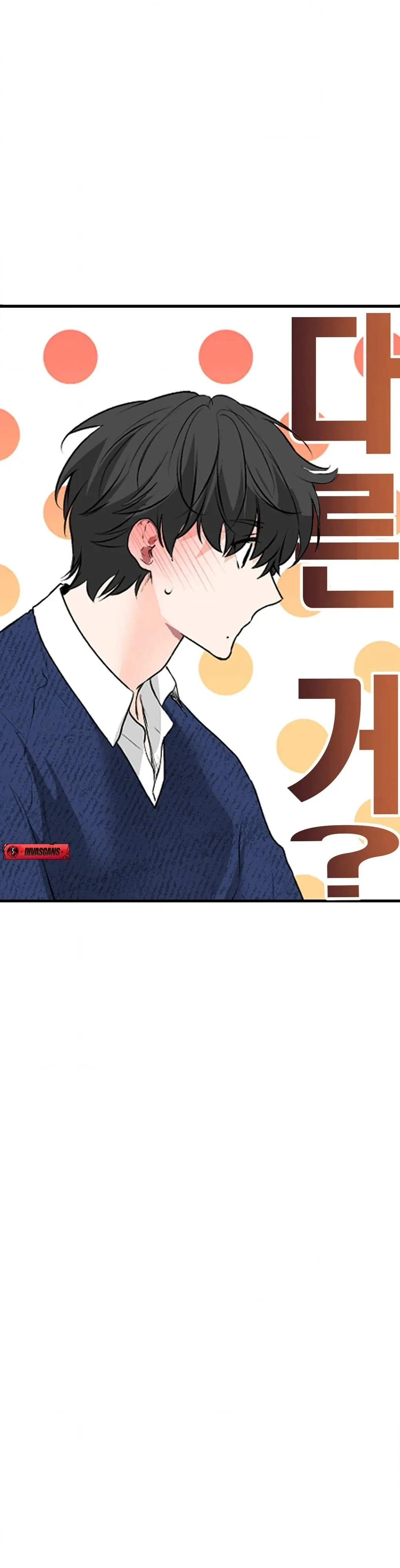 A Man With A Good Touch Chapter 15 page 7 - 