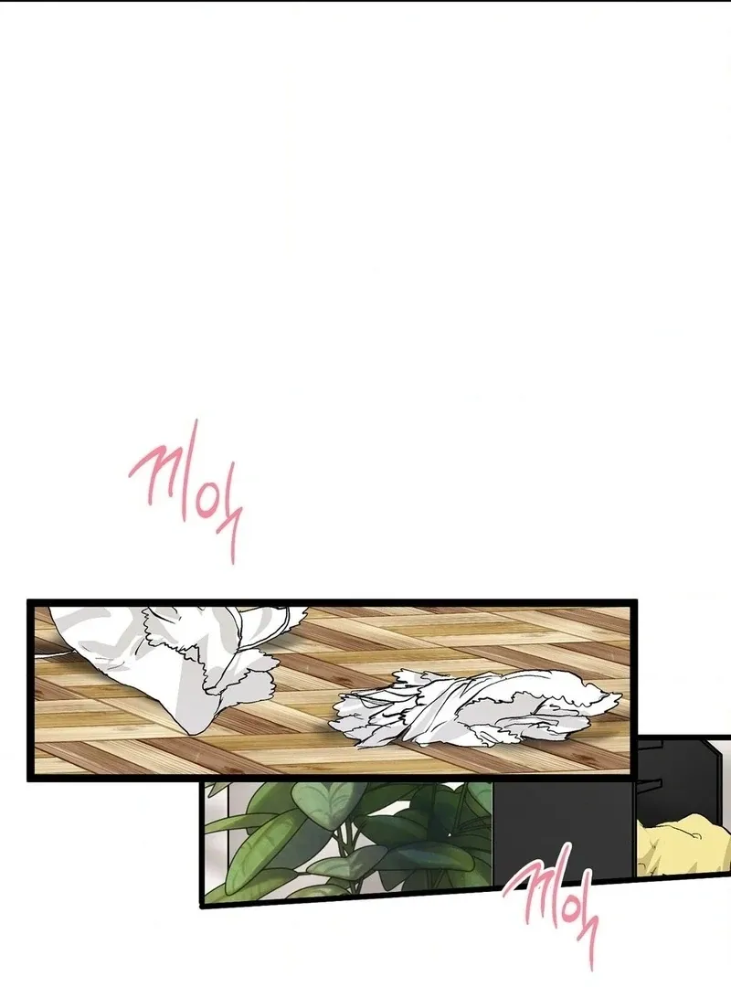 A Man With A Good Touch Chapter 16 page 27 - 