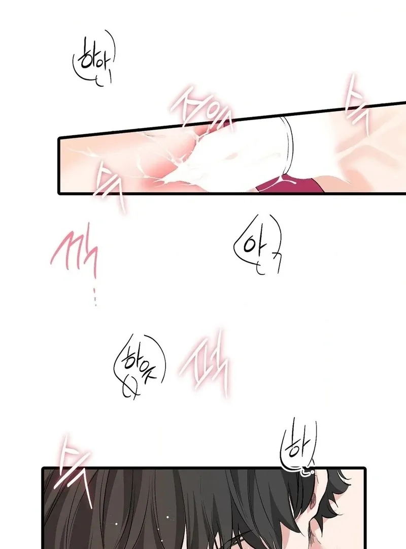 A Man With A Good Touch Chapter 16 page 28 - 