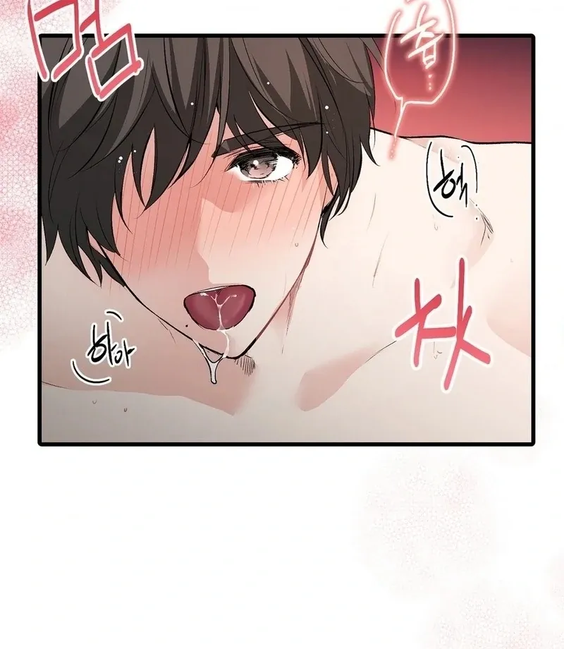 A Man With A Good Touch Chapter 16 page 4 - 