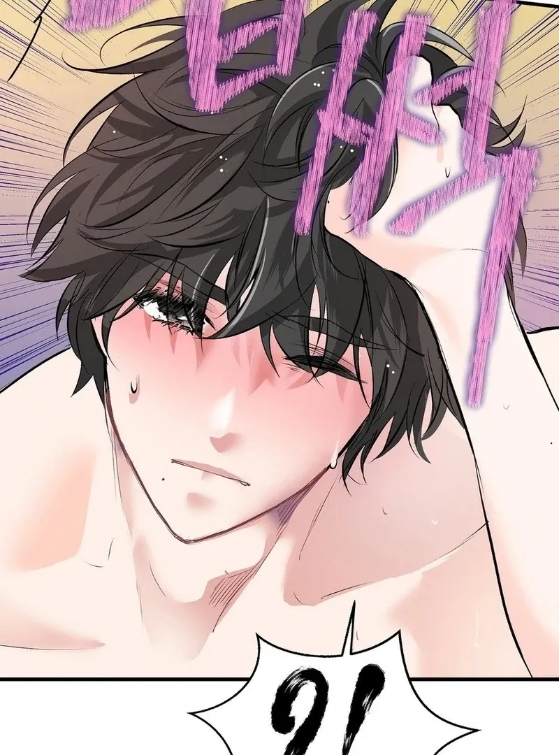 A Man With A Good Touch Chapter 16 page 41 - 