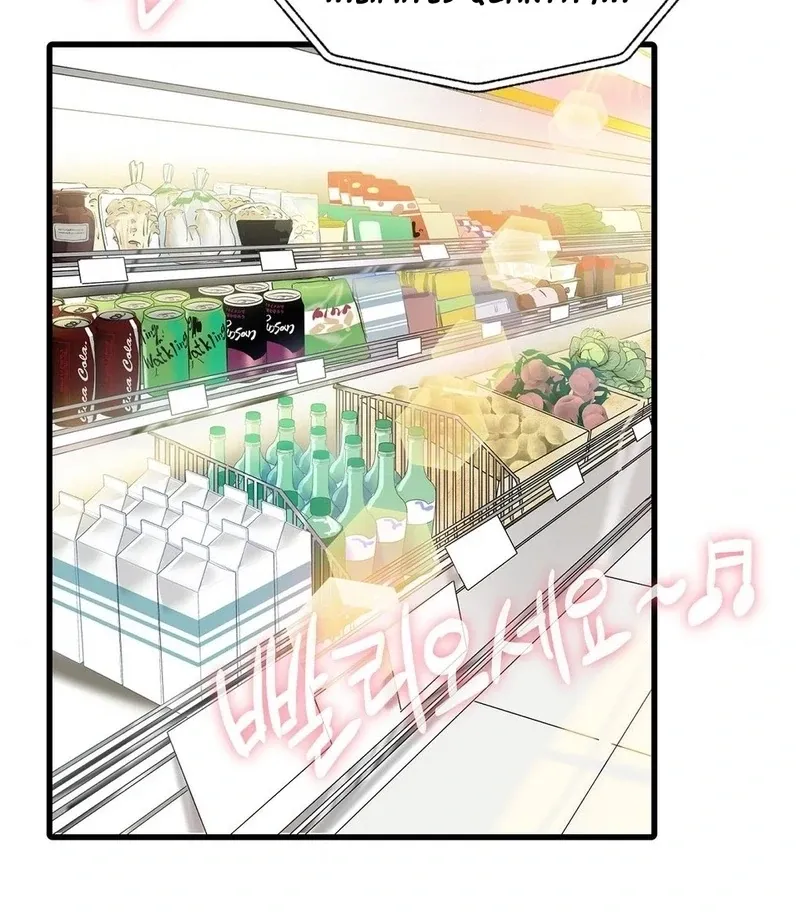 A Man With A Good Touch Chapter 16 page 47 - 