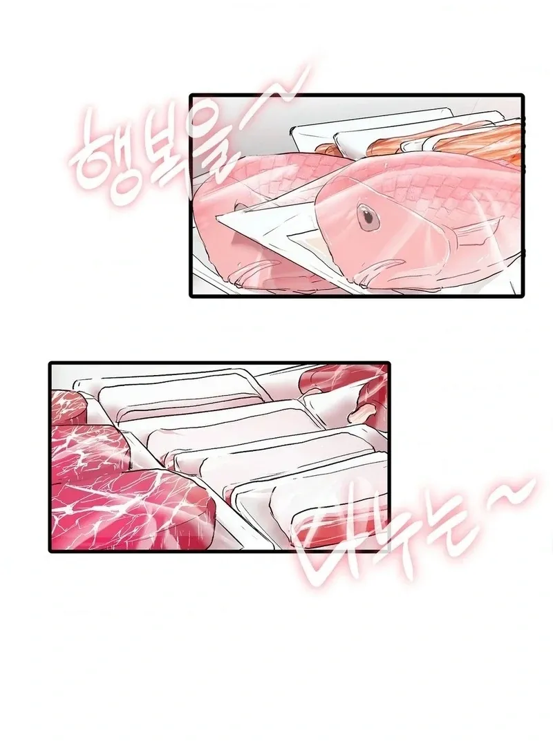 A Man With A Good Touch Chapter 16 page 48 - 