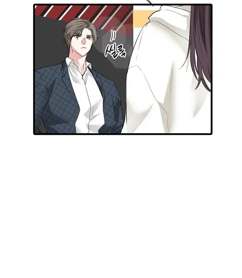 A Man With A Good Touch Chapter 16 page 72 - 